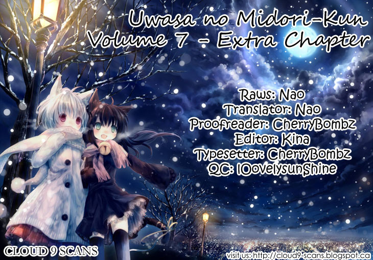 Uwasa no Midori-kun!! Chapter 34.5 page 23 - Chapter 34.5: Side Story