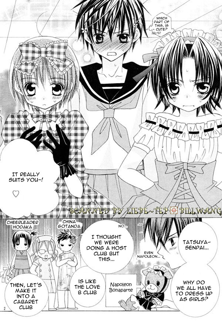 Uwasa no Midori-kun!! Chapter 34.5 page 5 - Chapter 34.5: Side Story