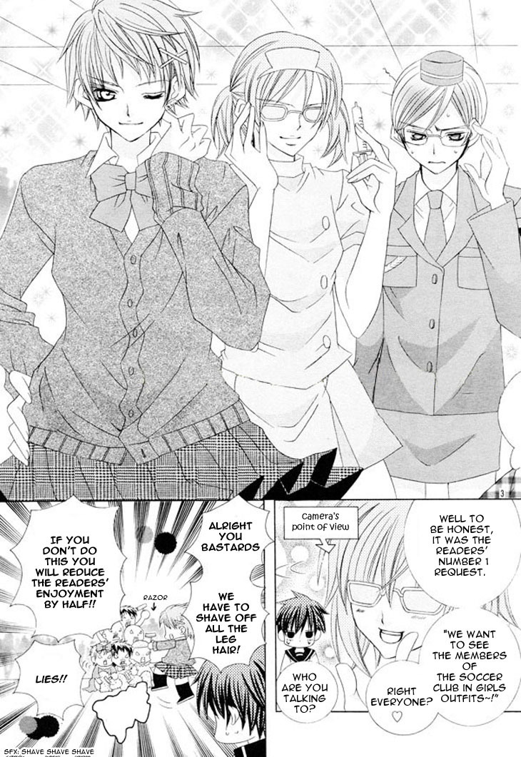Uwasa no Midori-kun!! Chapter 34.5 page 6 - Chapter 34.5: Side Story