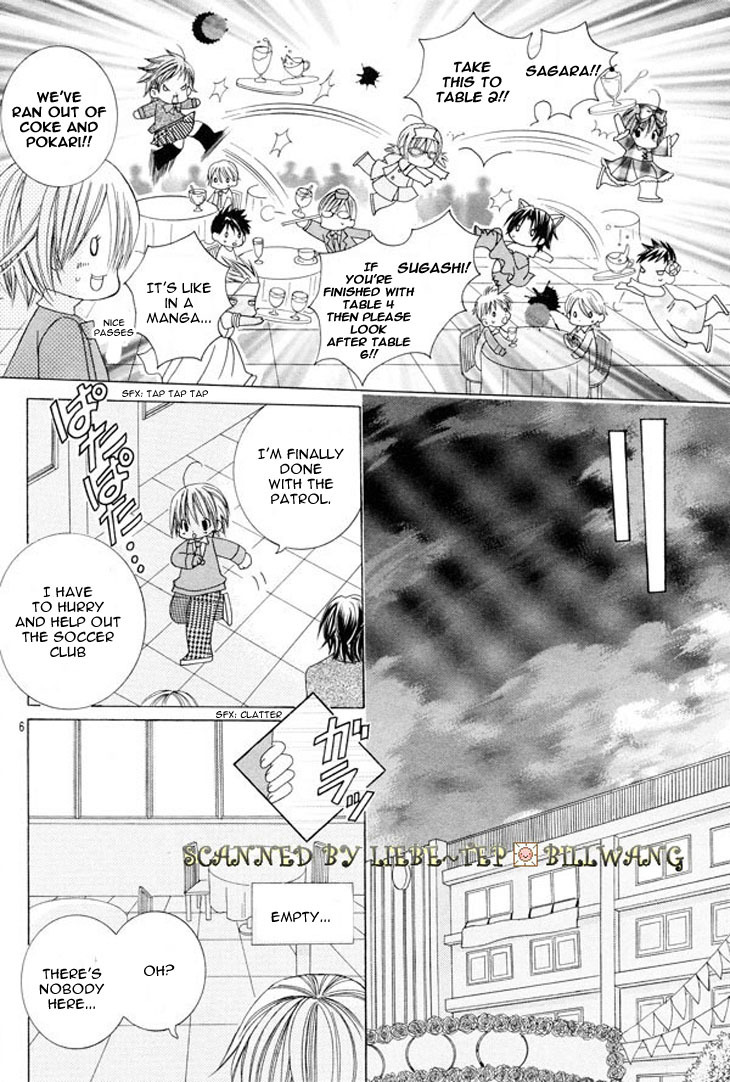 Uwasa no Midori-kun!! Chapter 34.5 page 9 - Chapter 34.5: Side Story