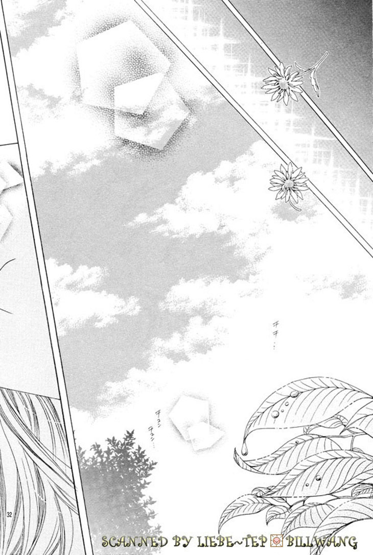 Uwasa no Midori-kun!! Chapter 34 page 31 - Chapter 34