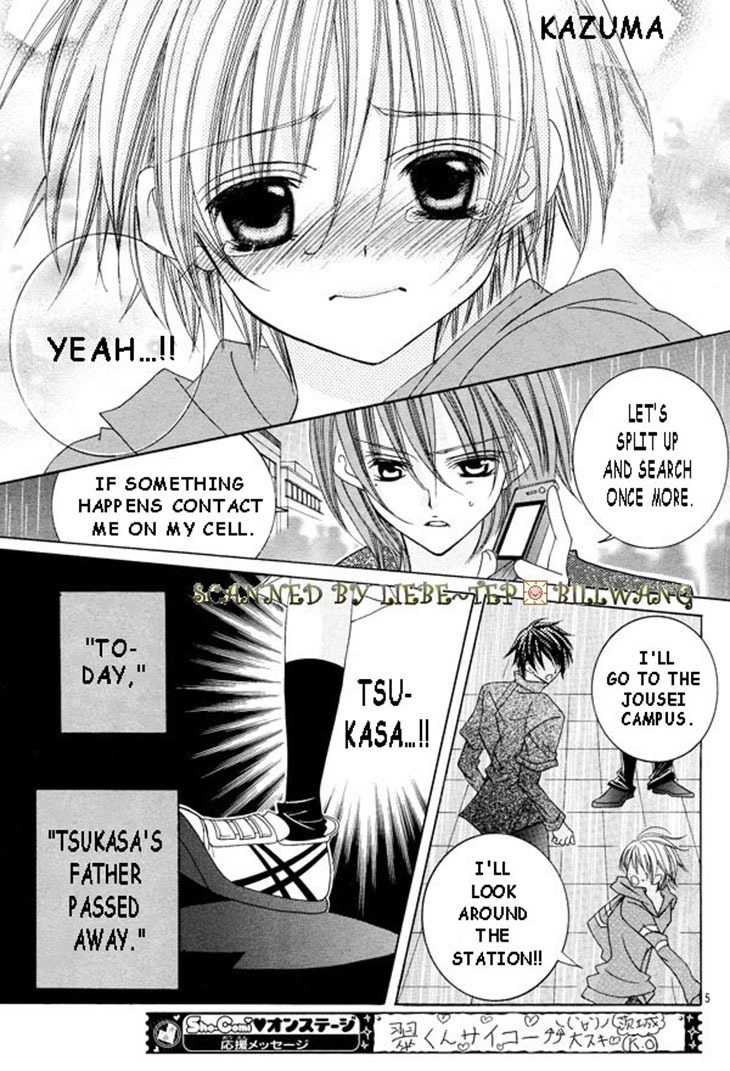 Uwasa no Midori-kun!! Chapter 34 page 5 - Chapter 34