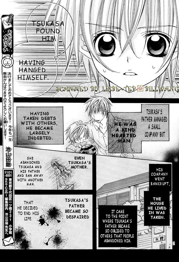 Uwasa no Midori-kun!! Chapter 34 page 7 - Chapter 34