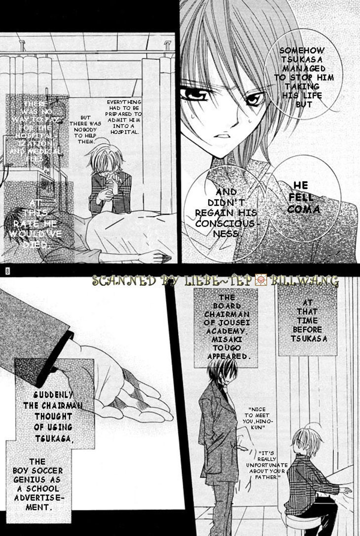 Uwasa no Midori-kun!! Chapter 34 page 8 - Chapter 34