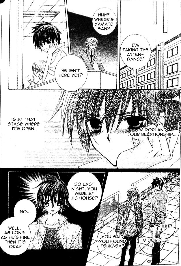 Uwasa no Midori-kun!! Chapter 35 page 2 - Chapter 35