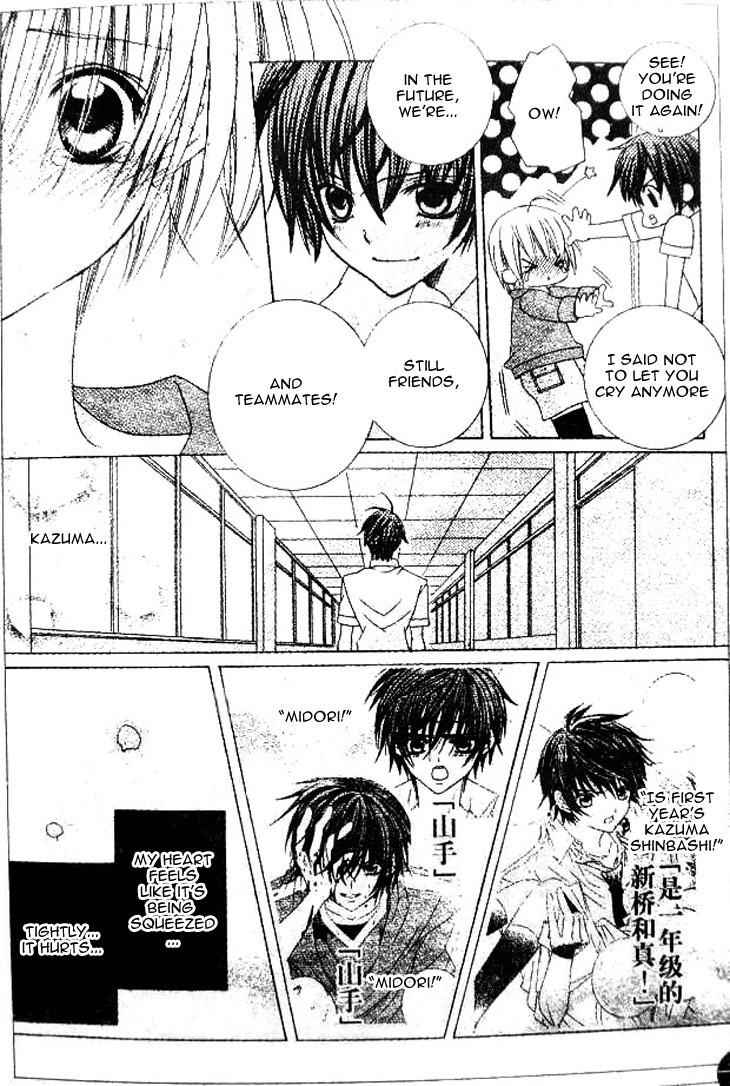 Uwasa no Midori-kun!! Chapter 35 page 9 - Chapter 35