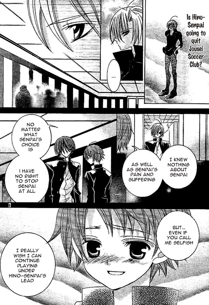 Uwasa no Midori-kun!! Chapter 36 page 10 - Chapter 36