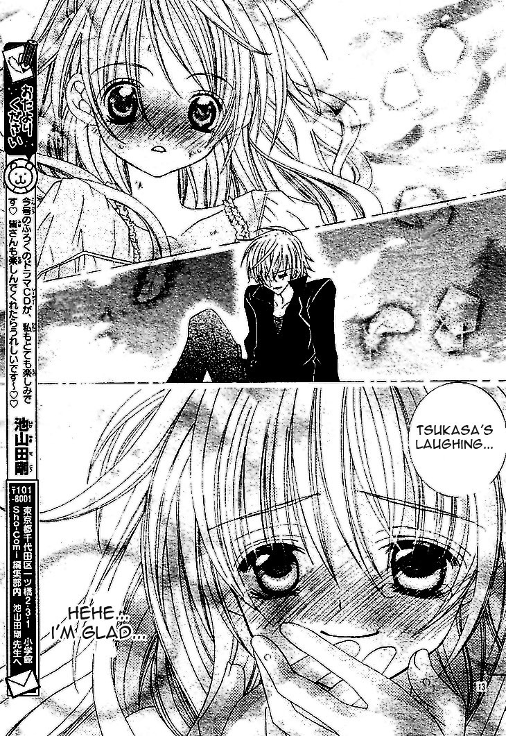 Uwasa no Midori-kun!! Chapter 36 page 17 - Chapter 36