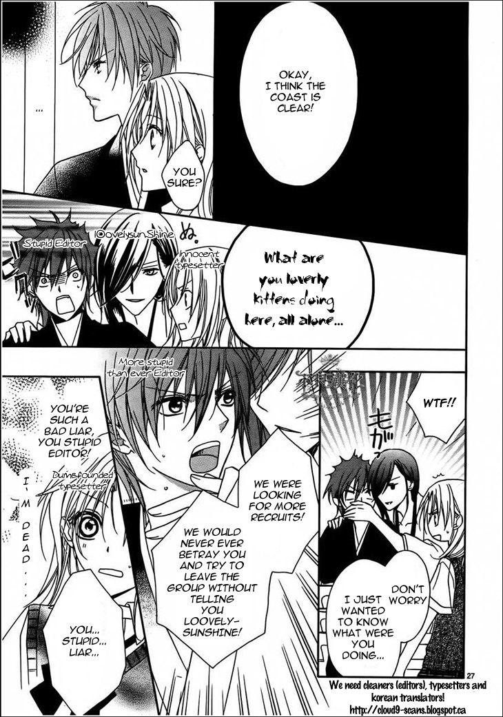 Uwasa no Midori-kun!! Chapter 36 page 2 - Chapter 36