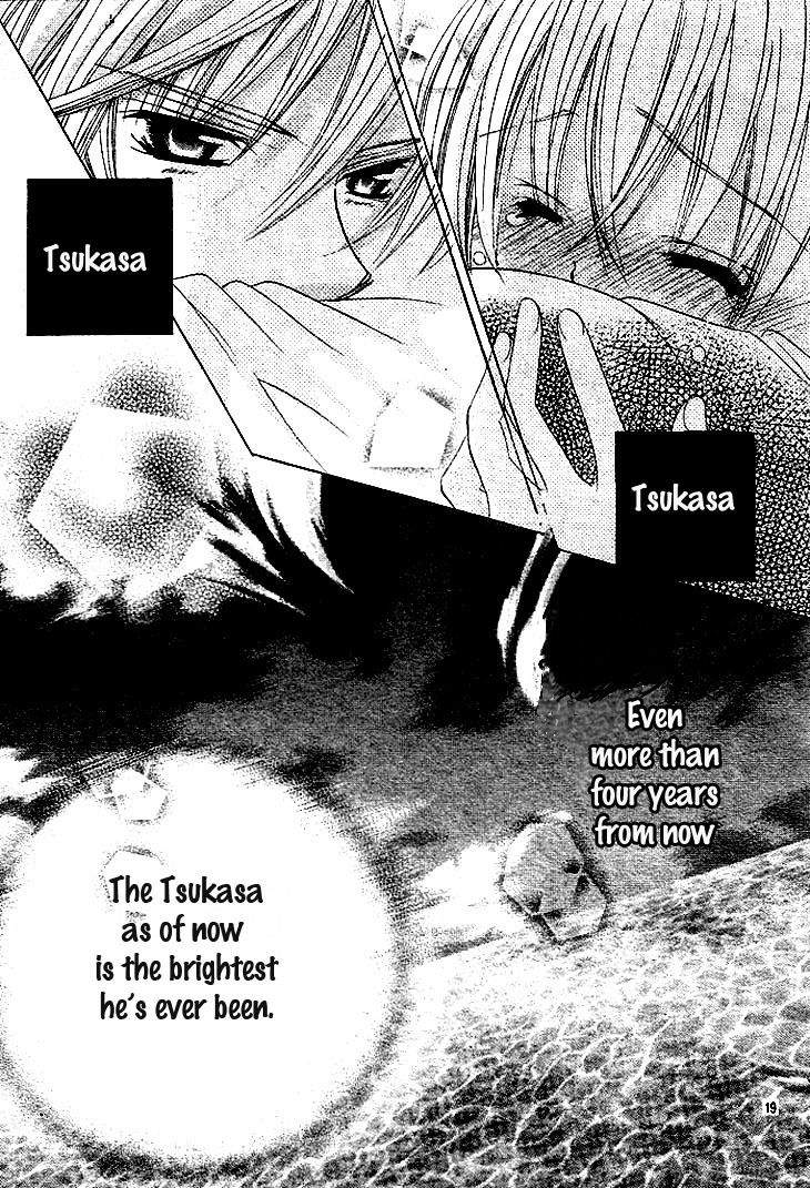 Uwasa no Midori-kun!! Chapter 36 page 23 - Chapter 36