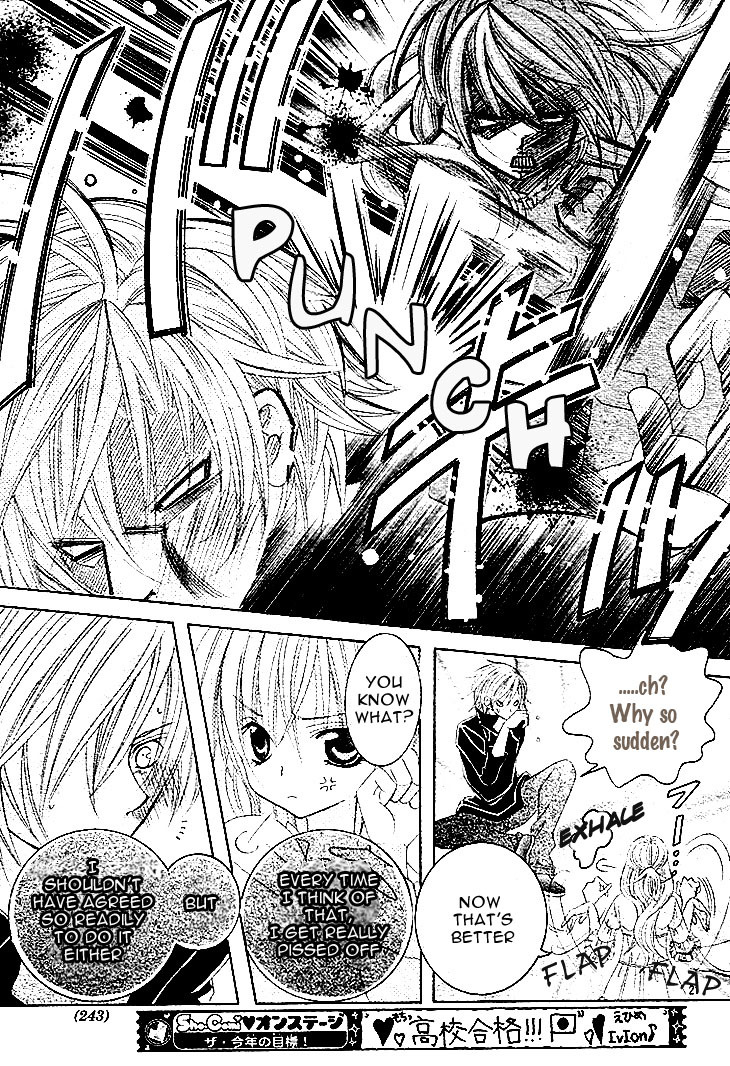 Uwasa no Midori-kun!! Chapter 36 page 25 - Chapter 36
