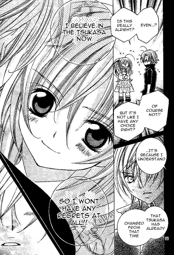 Uwasa no Midori-kun!! Chapter 36 page 27 - Chapter 36