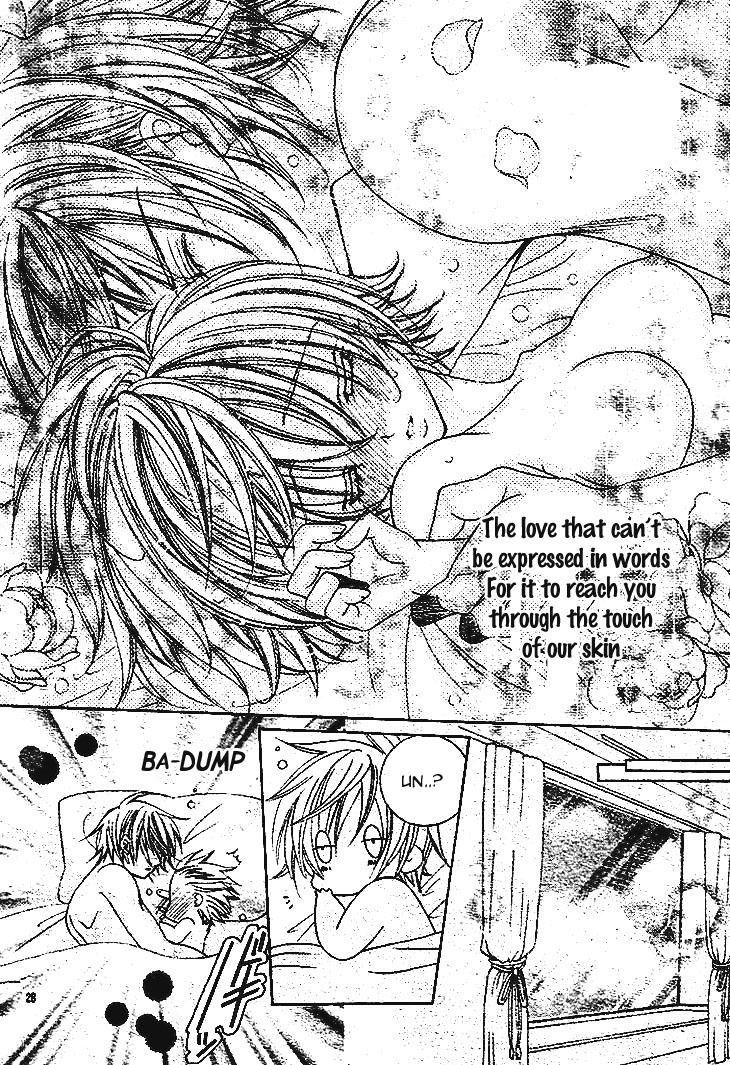 Uwasa no Midori-kun!! Chapter 36 page 32 - Chapter 36