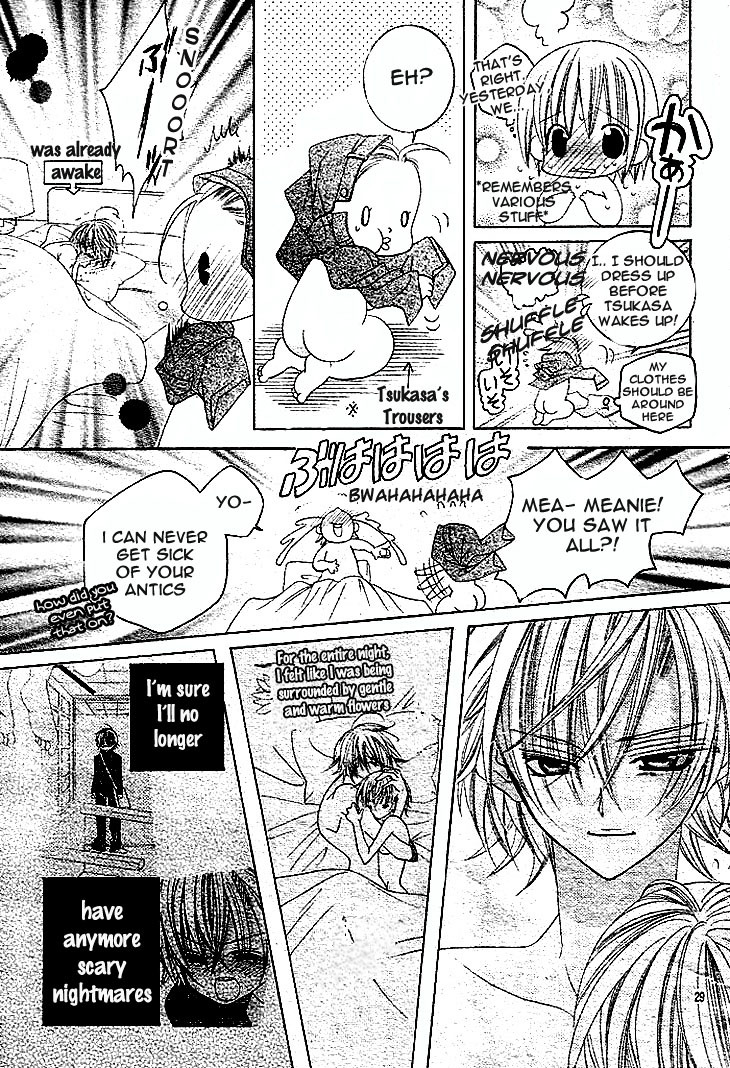 Uwasa no Midori-kun!! Chapter 36 page 33 - Chapter 36