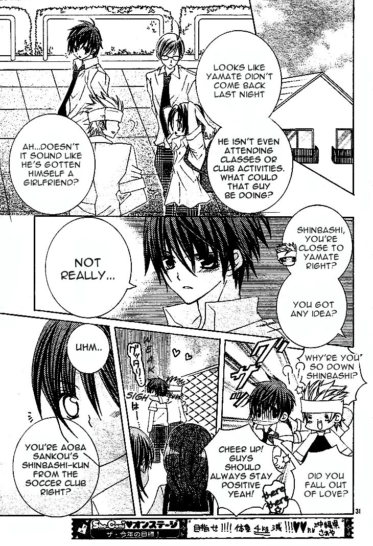 Uwasa no Midori-kun!! Chapter 36 page 35 - Chapter 36