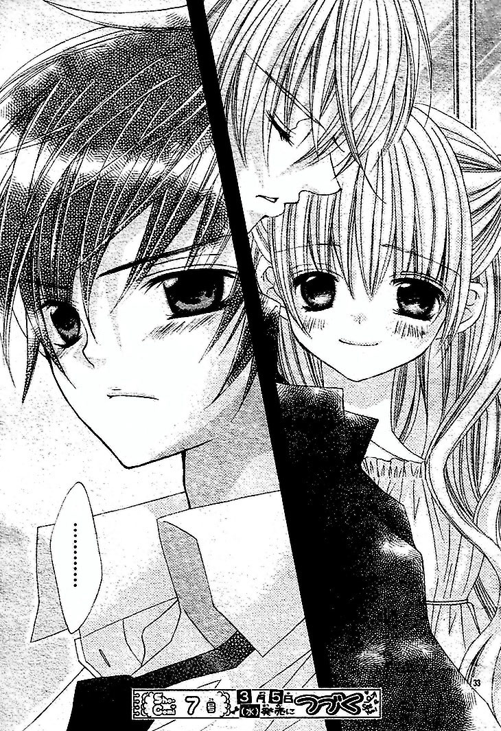 Uwasa no Midori-kun!! Chapter 36 page 37 - Chapter 36