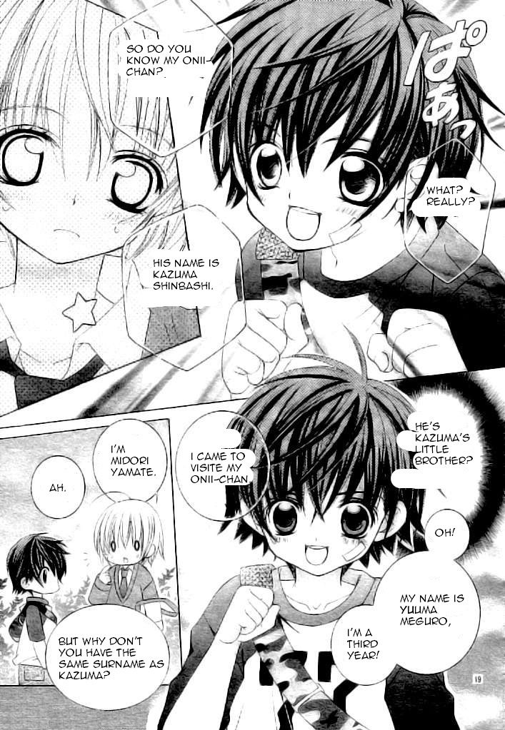 Uwasa no Midori-kun!! Chapter 37 page 19 - Chapter 37