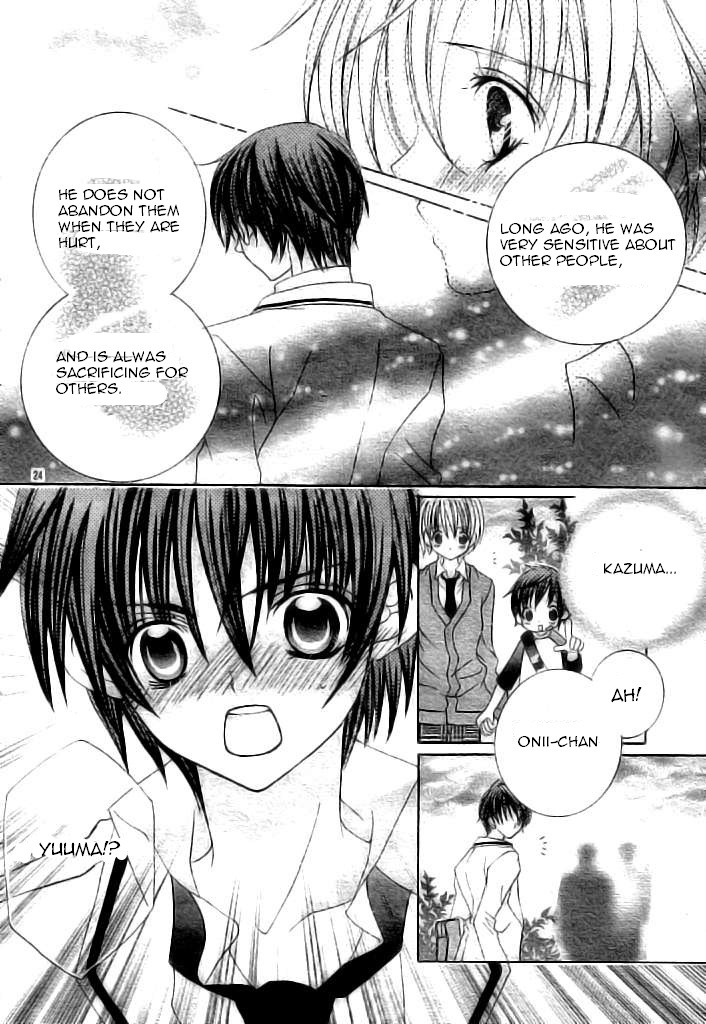 Uwasa no Midori-kun!! Chapter 37 page 24 - Chapter 37