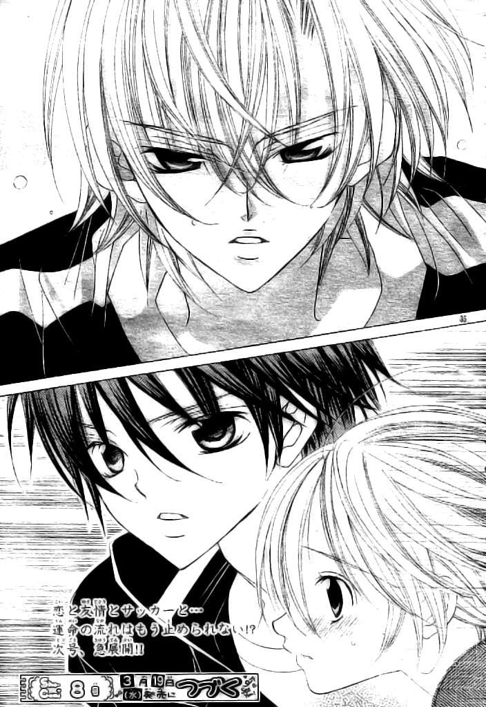 Uwasa no Midori-kun!! Chapter 37 page 34 - Chapter 37