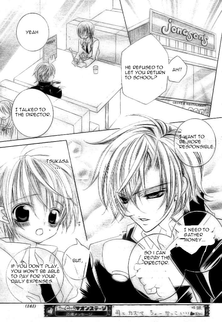 Uwasa no Midori-kun!! Chapter 37 page 5 - Chapter 37