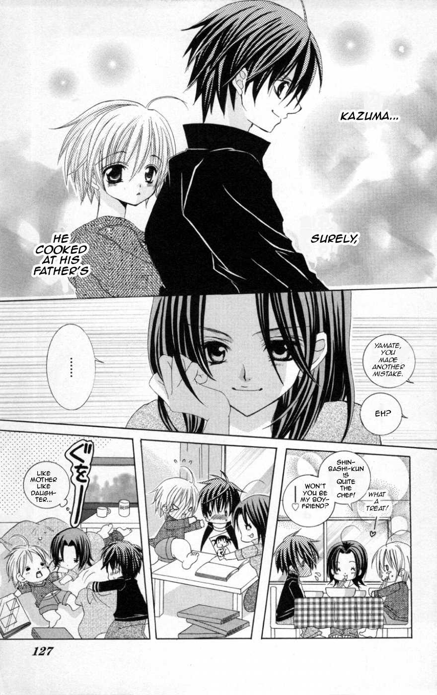 Uwasa no Midori-kun!! Chapter 38 page 17 - Chapter 38