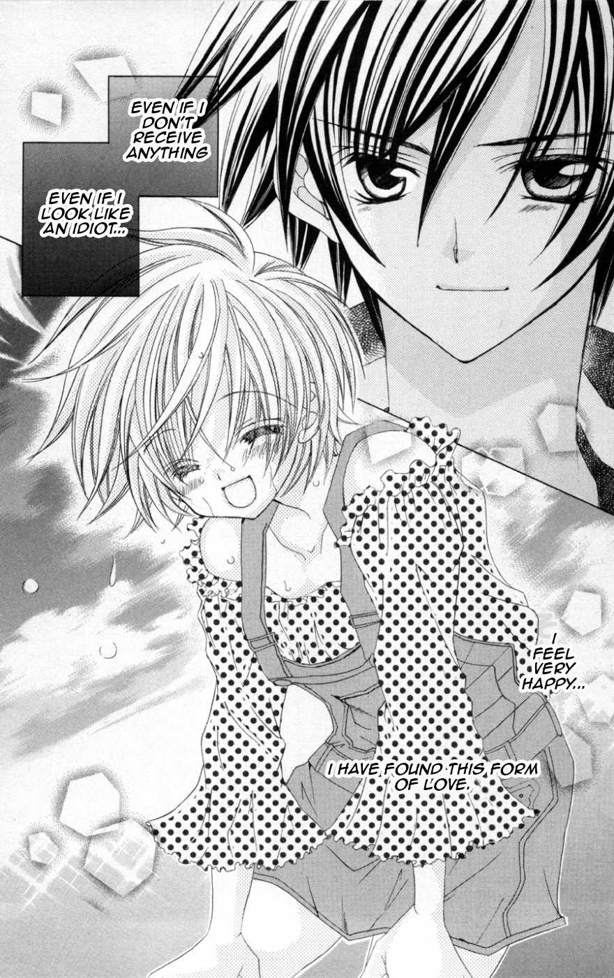 Uwasa no Midori-kun!! Chapter 38 page 24 - Chapter 38