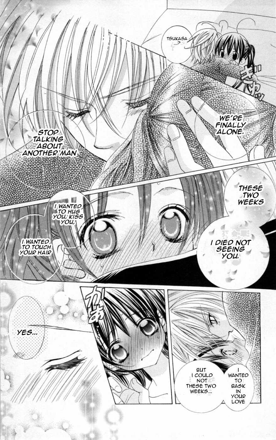 Uwasa no Midori-kun!! Chapter 38 page 31 - Chapter 38