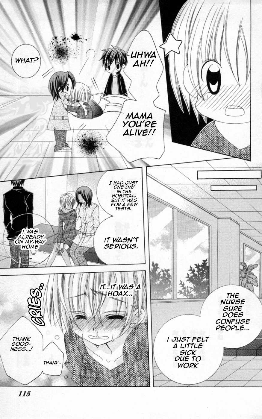 Uwasa no Midori-kun!! Chapter 38 page 5 - Chapter 38
