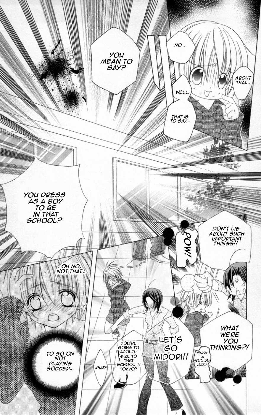Uwasa no Midori-kun!! Chapter 38 page 7 - Chapter 38