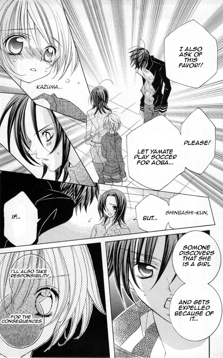 Uwasa no Midori-kun!! Chapter 38 page 9 - Chapter 38