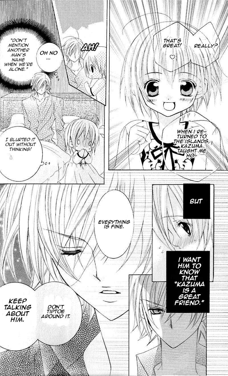 Uwasa no Midori-kun!! Chapter 39 page 10 - Chapter 39