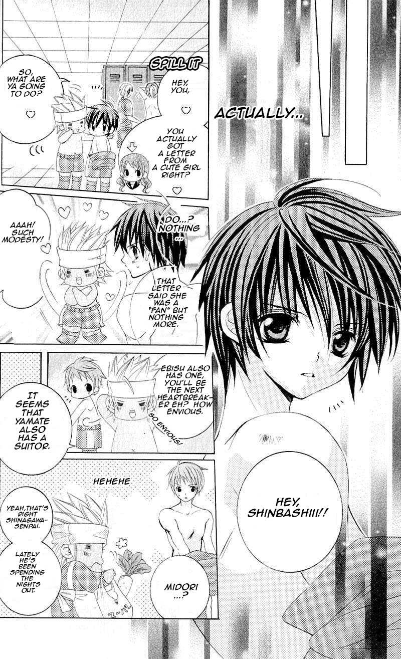Uwasa no Midori-kun!! Chapter 39 page 14 - Chapter 39