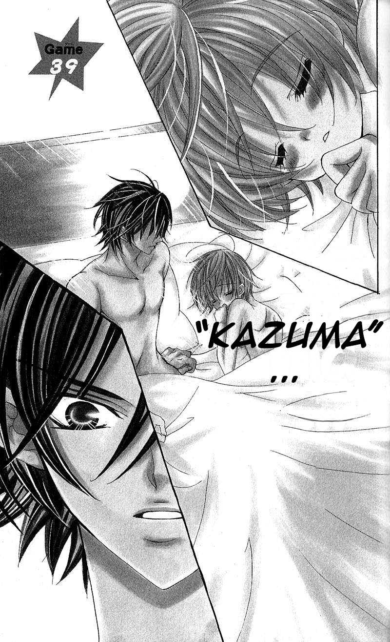 Uwasa no Midori-kun!! Chapter 39 page 2 - Chapter 39