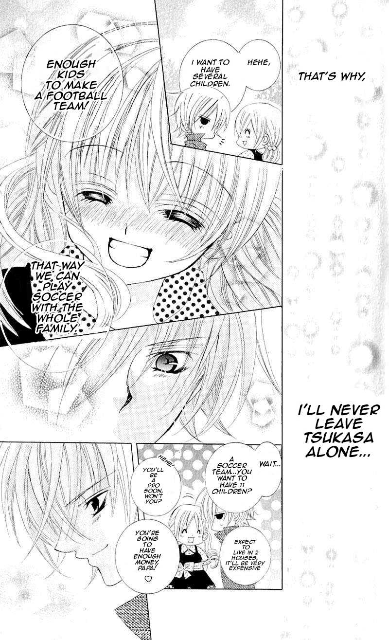 Uwasa no Midori-kun!! Chapter 39 page 23 - Chapter 39