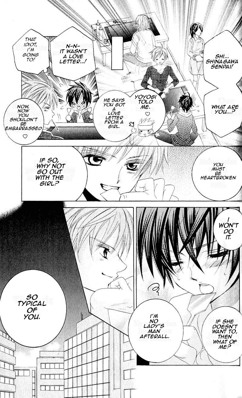 Uwasa no Midori-kun!! Chapter 39 page 27 - Chapter 39