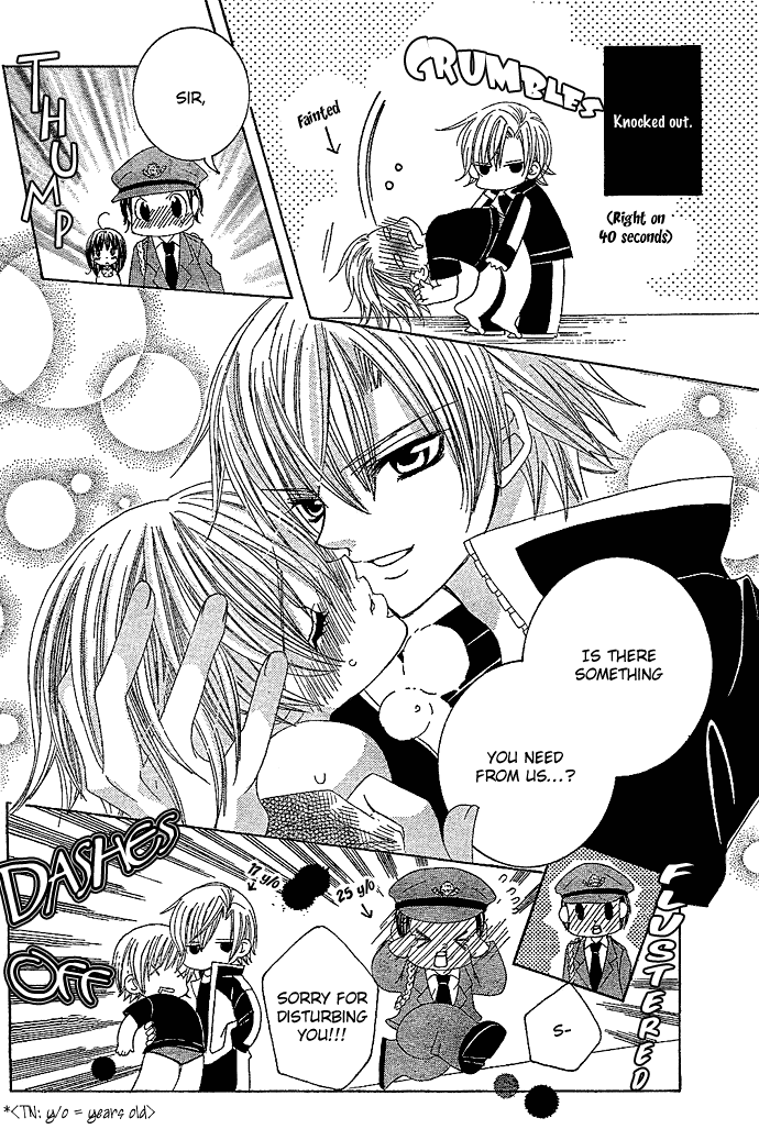 Uwasa no Midori-kun!! Chapter 4 page 13 - Chapter 4