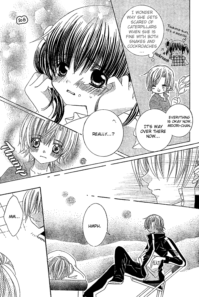 Uwasa no Midori-kun!! Chapter 4 page 16 - Chapter 4