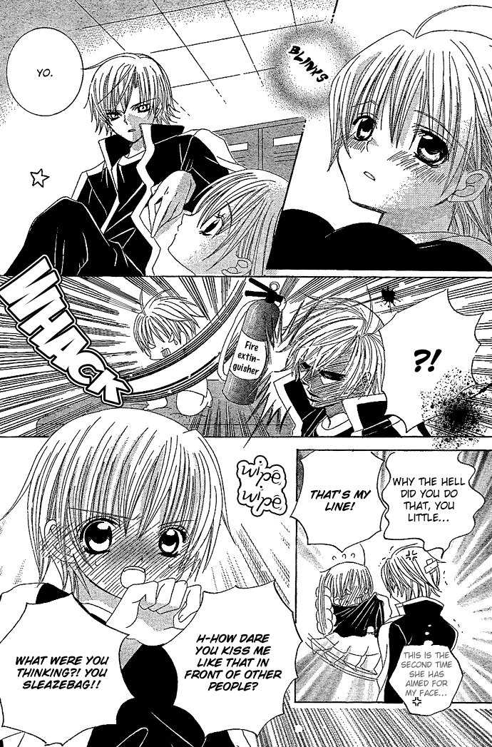 Uwasa no Midori-kun!! Chapter 4 page 17 - Chapter 4