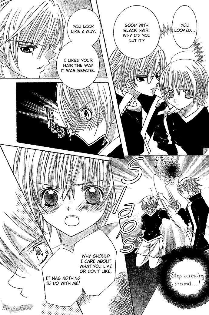 Uwasa no Midori-kun!! Chapter 4 page 20 - Chapter 4