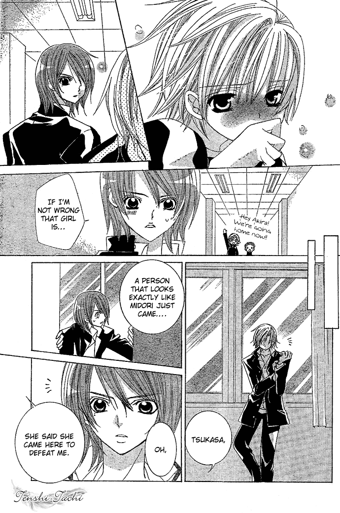 Uwasa no Midori-kun!! Chapter 4 page 27 - Chapter 4
