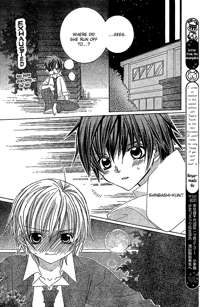 Uwasa no Midori-kun!! Chapter 4 page 30 - Chapter 4