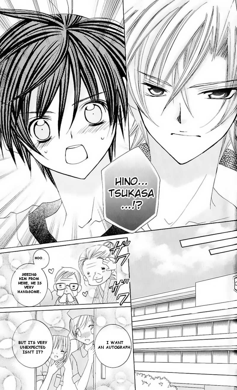 Uwasa no Midori-kun!! Chapter 40.5 page 13 - Chapter 40.5: Extra