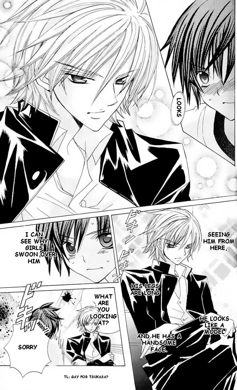 Uwasa no Midori-kun!! Chapter 40.5 page 15 - Chapter 40.5: Extra