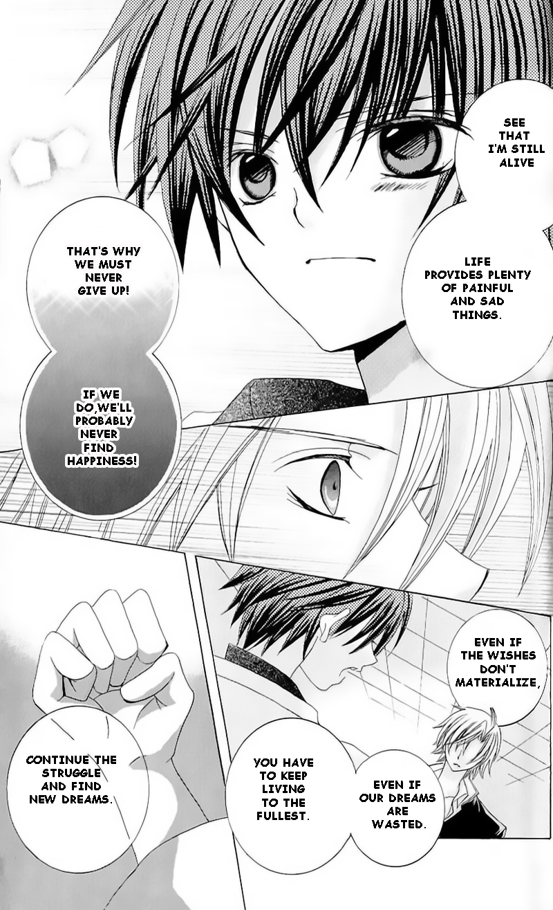 Uwasa no Midori-kun!! Chapter 40.5 page 19 - Chapter 40.5: Extra