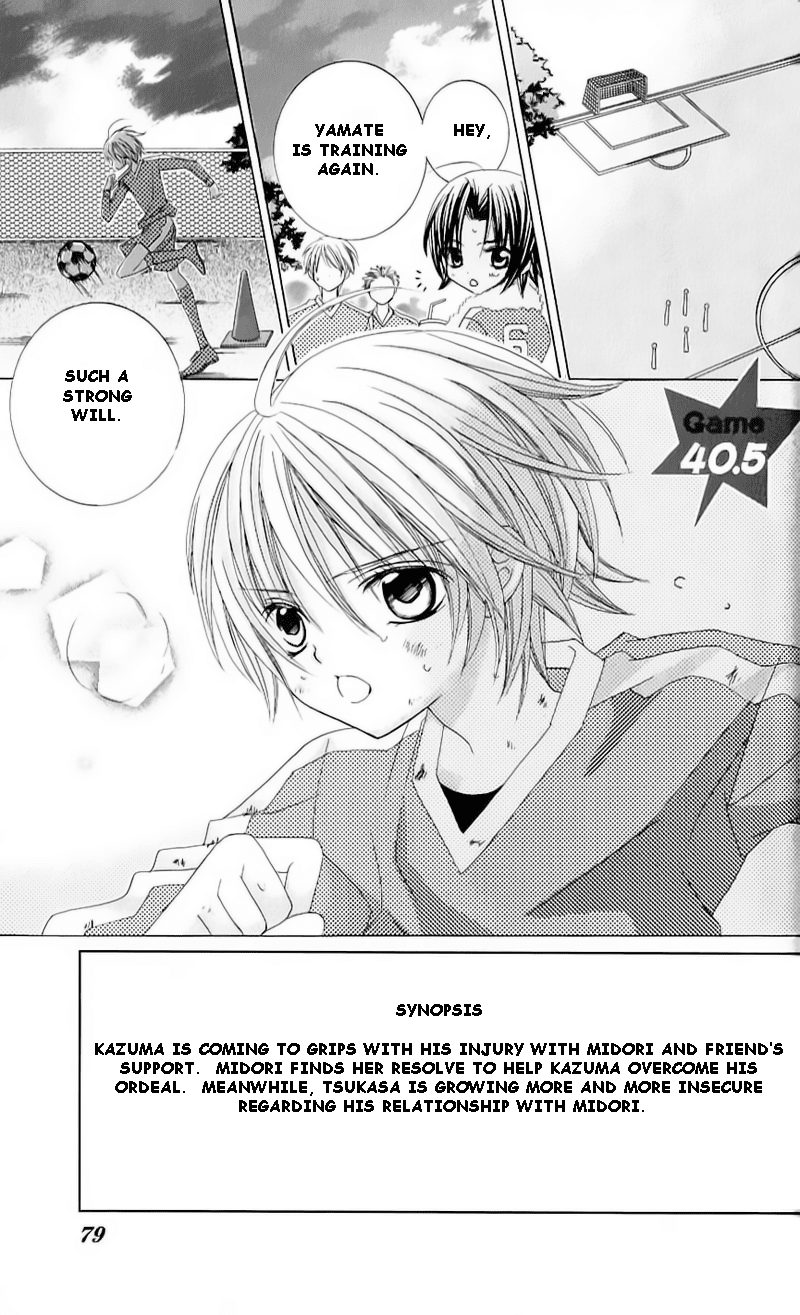 Uwasa no Midori-kun!! Chapter 40.5 page 2 - Chapter 40.5: Extra