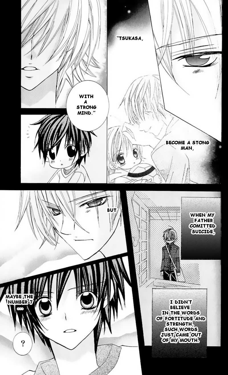 Uwasa no Midori-kun!! Chapter 40.5 page 21 - Chapter 40.5: Extra