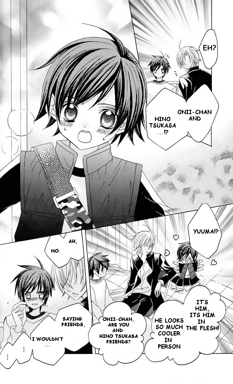 Uwasa no Midori-kun!! Chapter 40.5 page 24 - Chapter 40.5: Extra