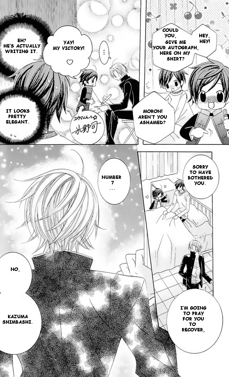 Uwasa no Midori-kun!! Chapter 40.5 page 26 - Chapter 40.5: Extra