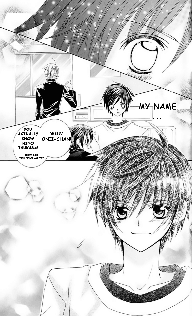 Uwasa no Midori-kun!! Chapter 40.5 page 27 - Chapter 40.5: Extra
