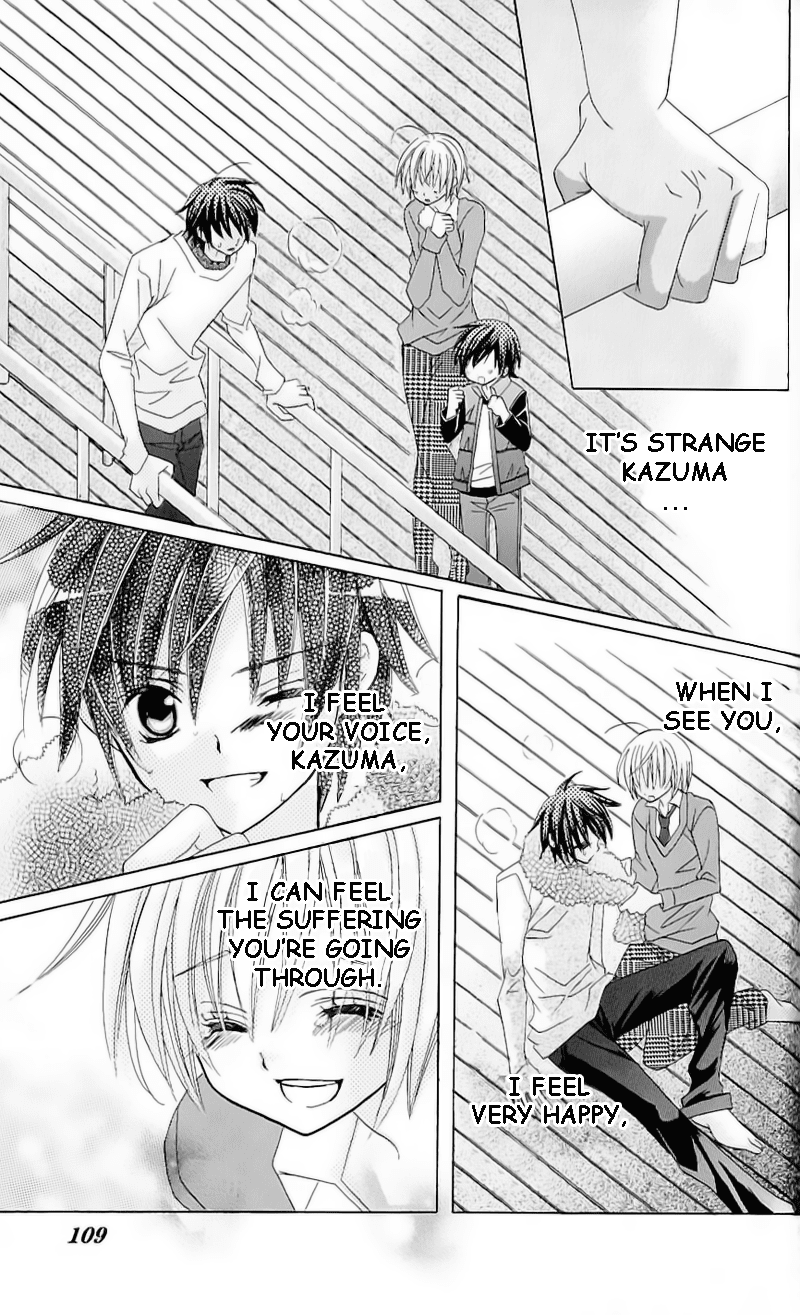 Uwasa no Midori-kun!! Chapter 40.5 page 31 - Chapter 40.5: Extra